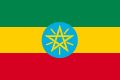 Drapeau - Ethiopie